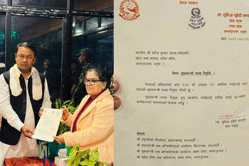 एमालेका सरोज यादव बने मधेश प्रदेशका नयाँ मुख्यमन्त्री, होटलमै भयो शपथ ग्रहण