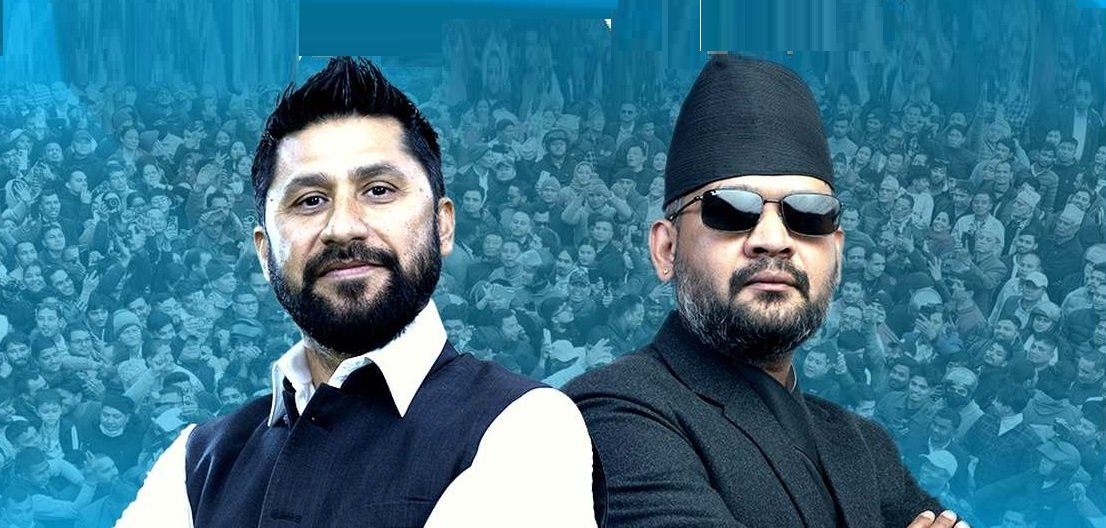 संसद्मा अब ६ दल : रास्वपा सबैभन्दा ठूलो दल