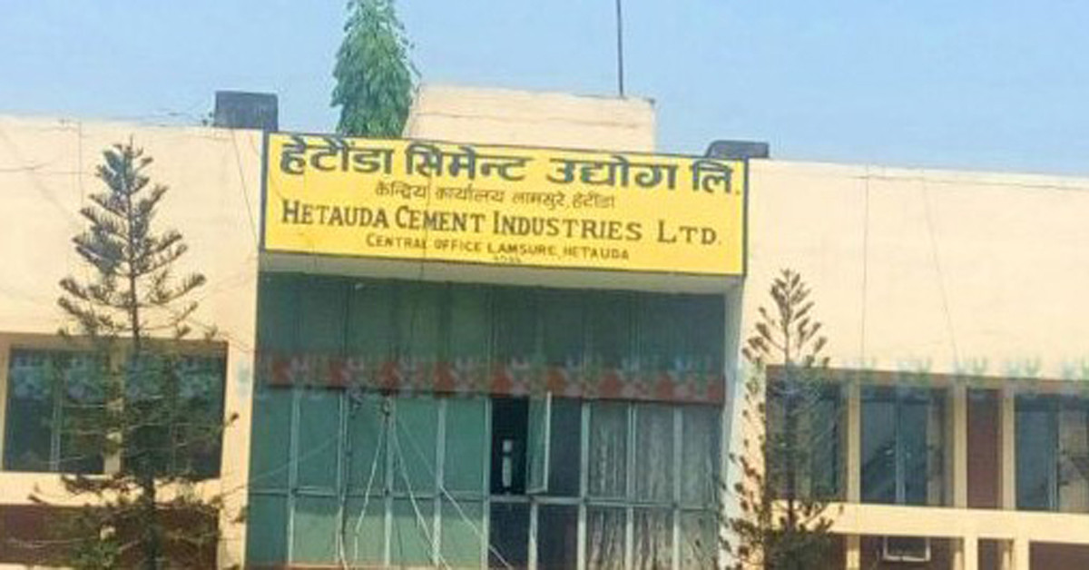 कोइलाको अभावमा हेटौँडा सिमेन्टको उत्पादन बन्द