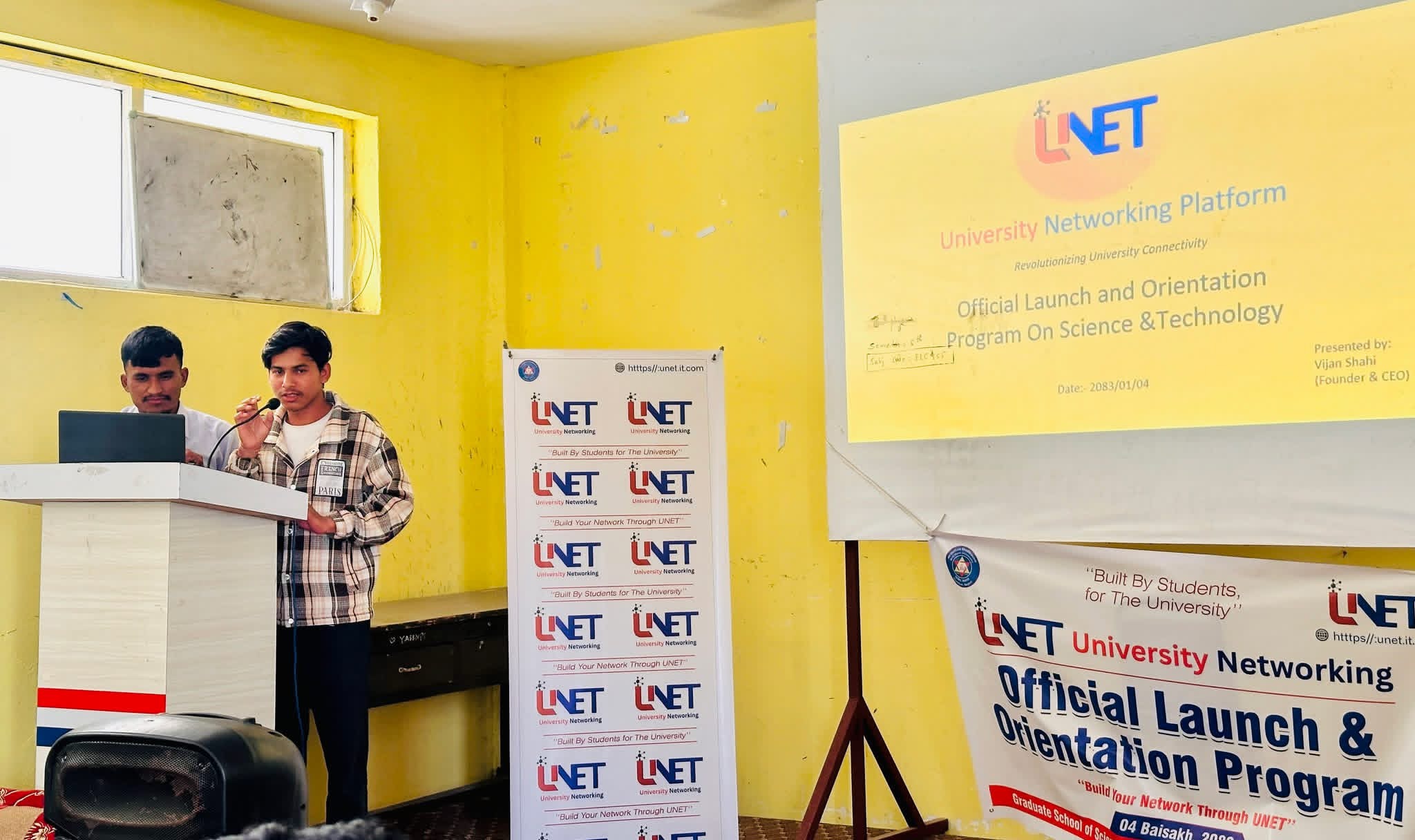 ‘यू-नेट’ एप्लिकेशन सार्वजनिक