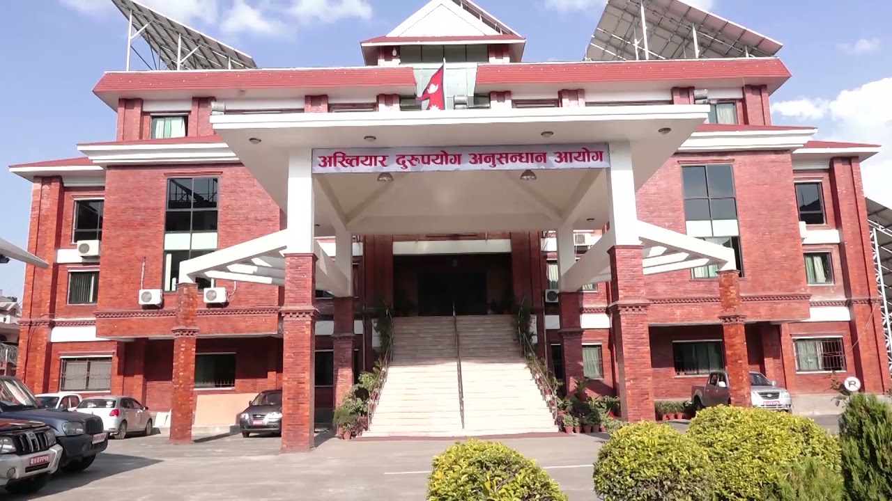 एकैपटक सम्पत्ति शुद्धिकरण र भ्रष्टाचार मुद्दा दायर