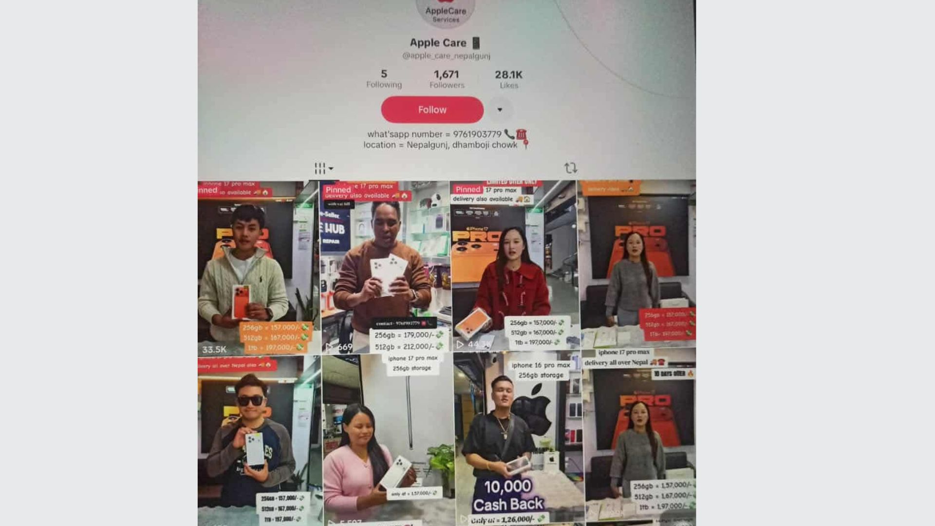 आईफोन केयर सेन्टर नेपालगंजको नाम प्रयोग गरी टिकटकमा ठगी, उपभोक्तालाई सतर्क रहन आग्रह