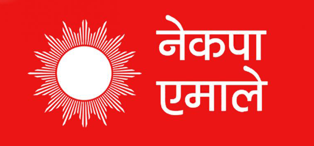 नौबस्ता औद्योगिक क्षेत्रभित्र बस्ती हटाउने सूचनाप्रति एमाले बैजनाथको आपत्ति
