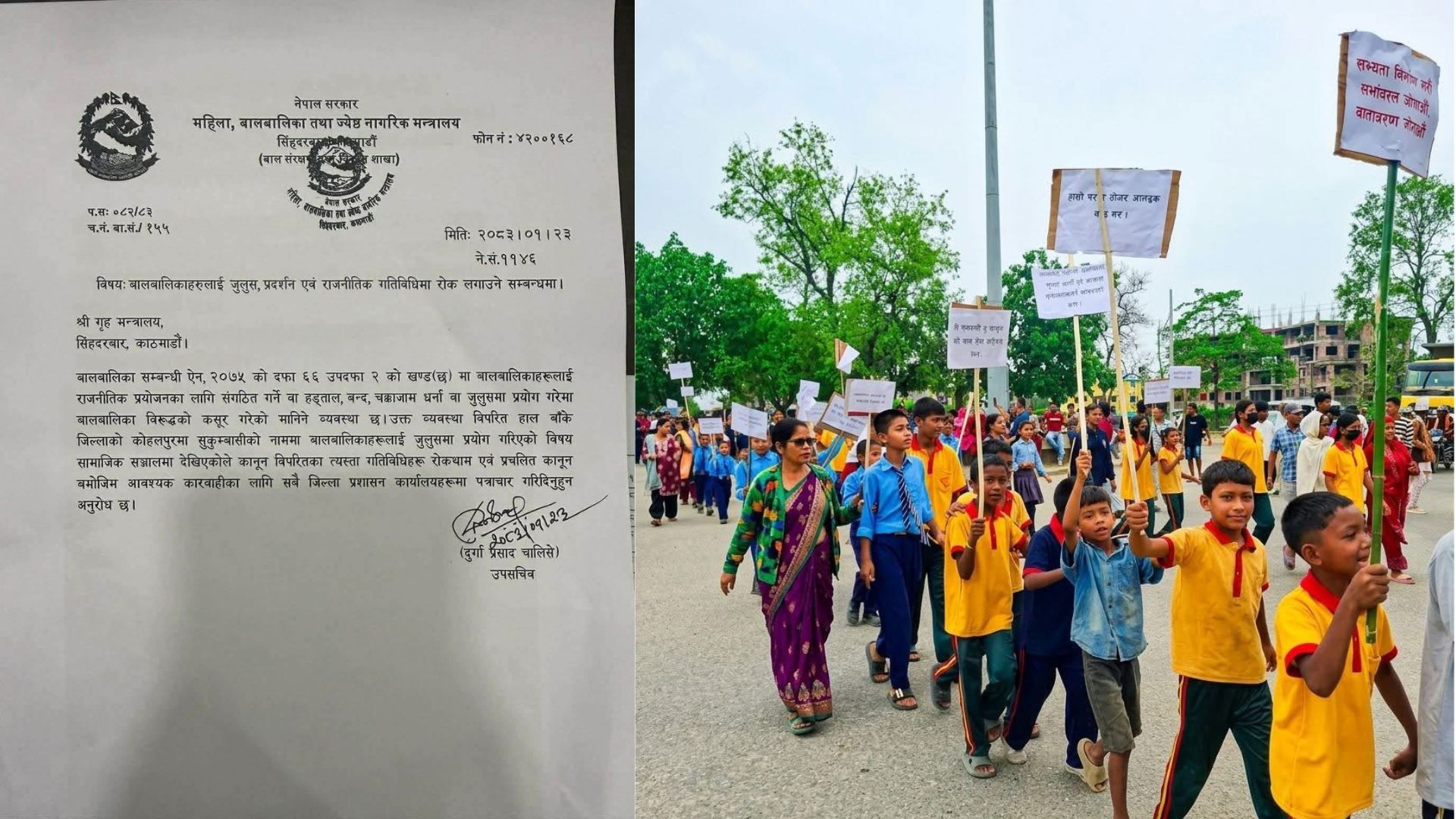 कोहलपुरको सुकुम्बासी आन्दोलनमा बालबालिकाको प्रयोग भएपछि मन्त्रालयको चेतावनी