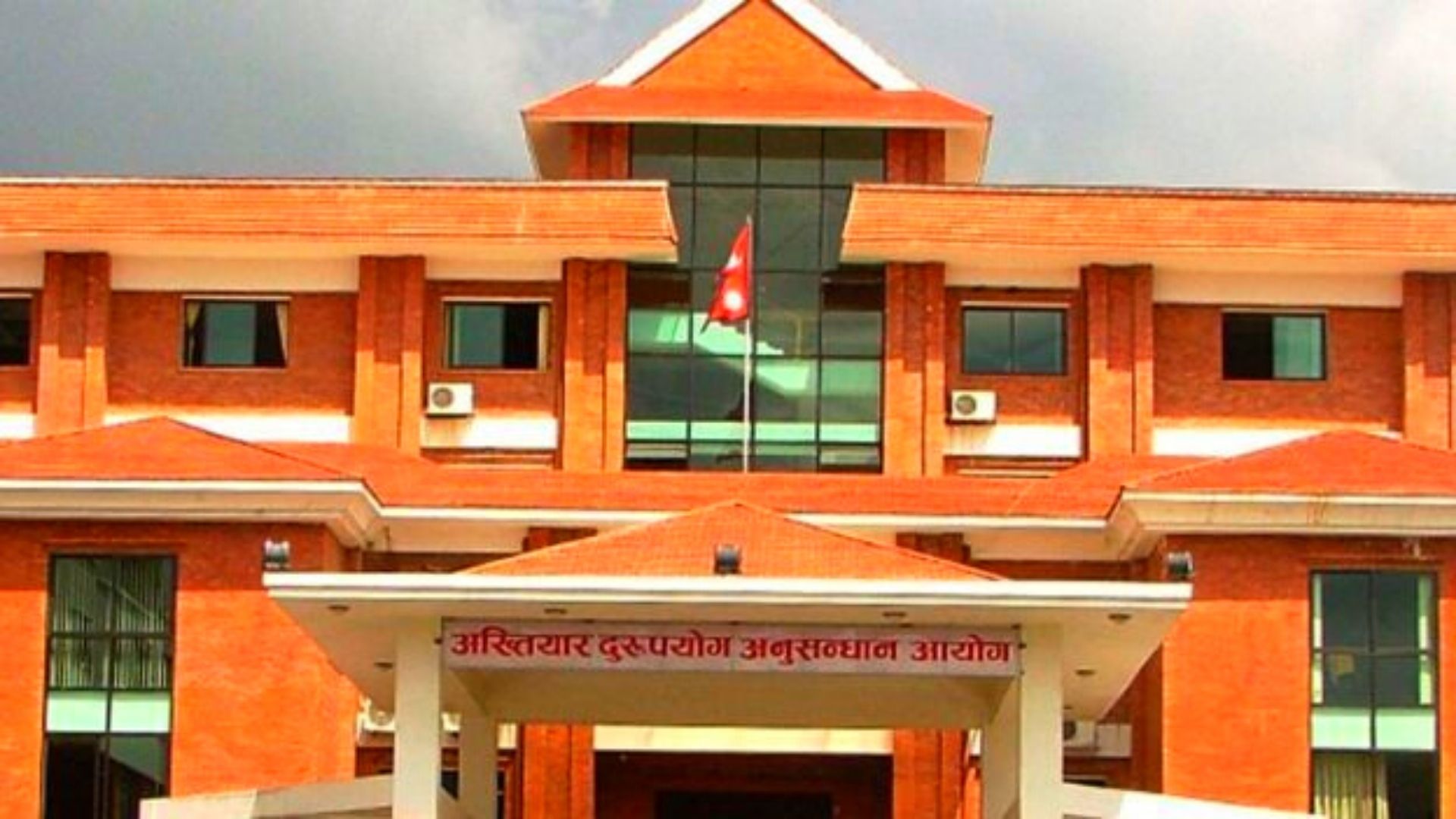 वीर अस्पतालका लेखा अधिकृत ढुण्डी राज दाहाल १ लाख घुससहित पक्राउ
