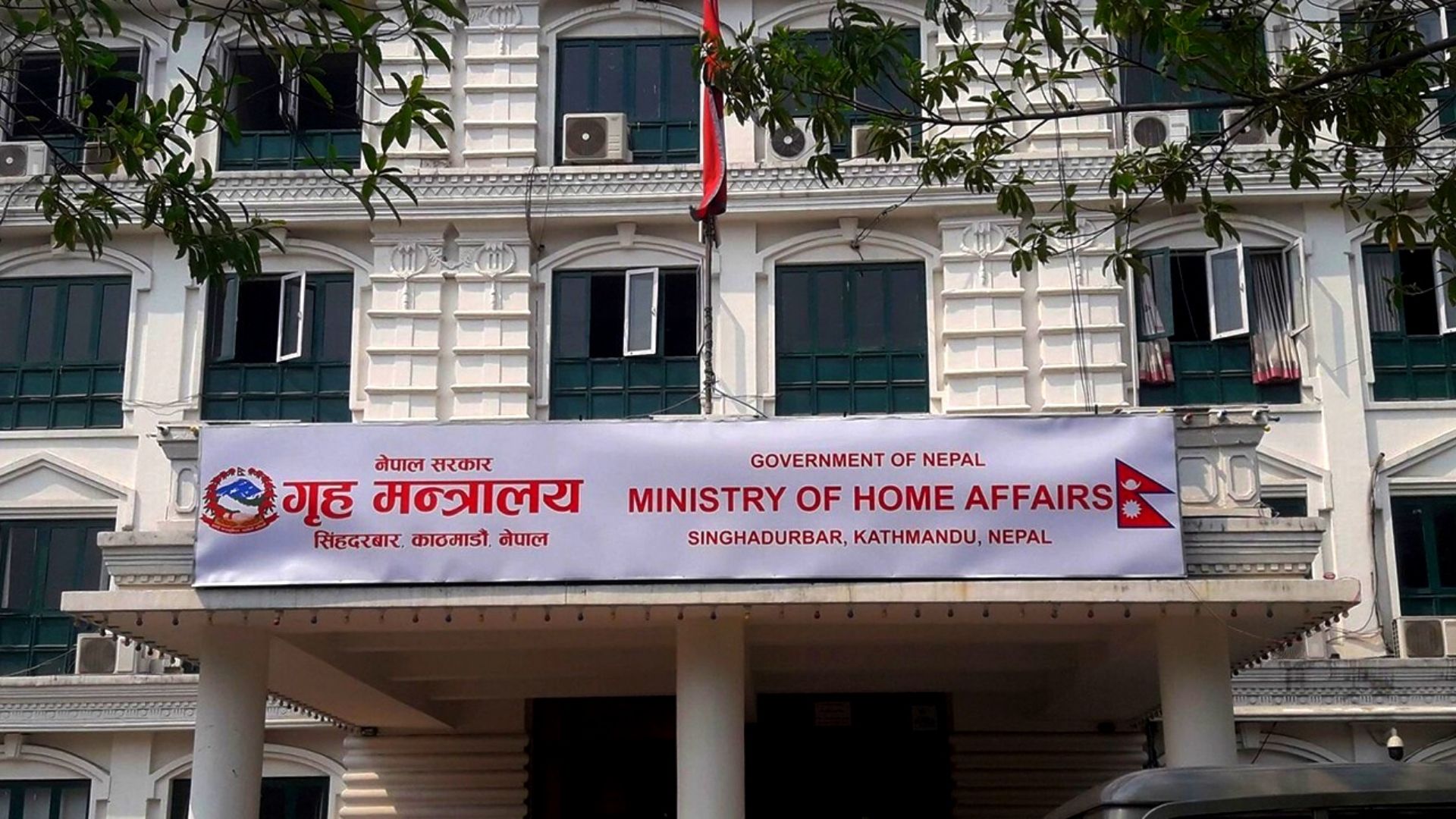 गृहमन्त्रालयले भन्यो – अतिक्रमित जग्गाको पहिचान गरी हटाउने योजना पठाउनु