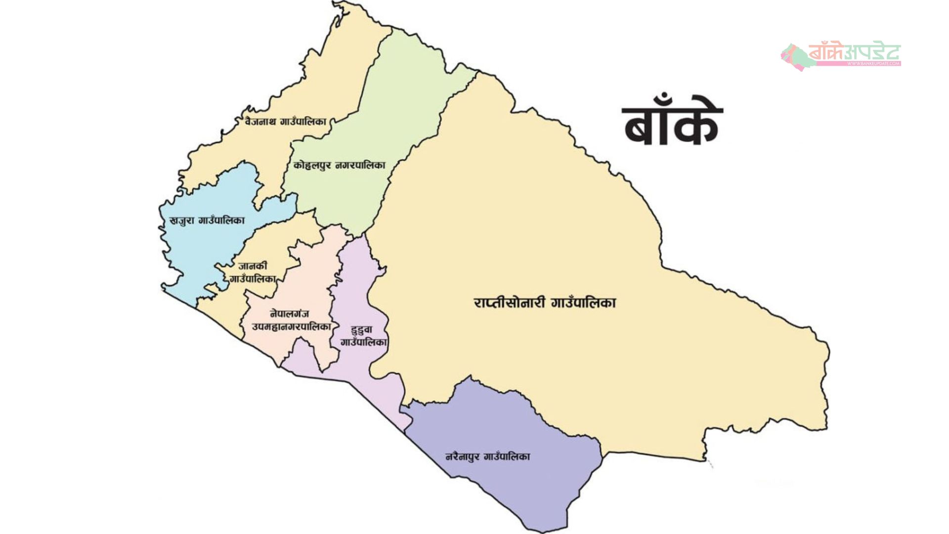 बाँकेका दुर्गम स्थानमा कुष्ठरोगीको पहिचान खुल्दै