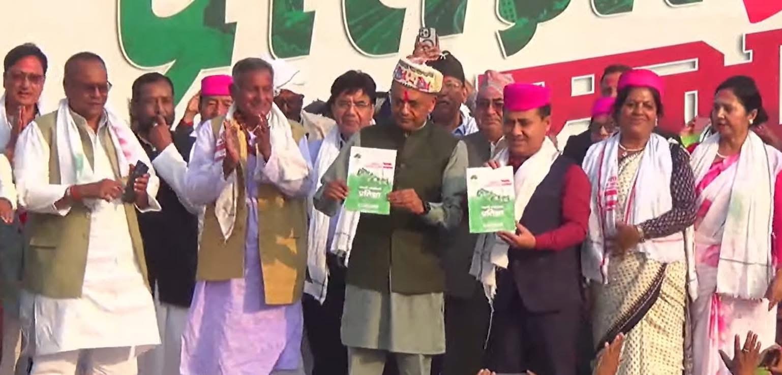 कांग्रेसको १० बुंदे प्रतिज्ञापत्र सार्वजनिक