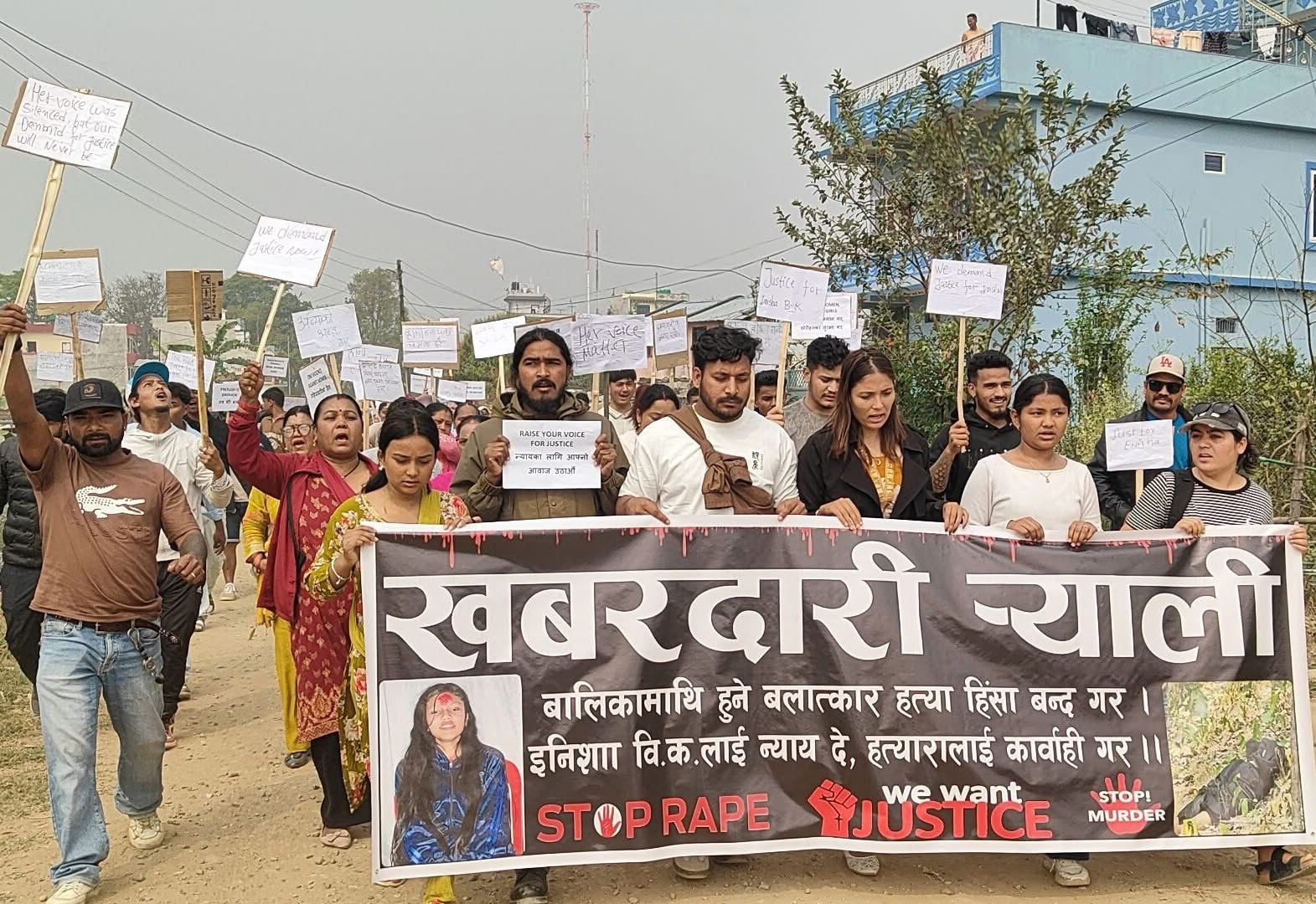 सुर्खेतकी १६ वर्षीया इनिशाको ह’त्या प्रकरण: बलात्कारपछि हत्या भएको पुष्टि