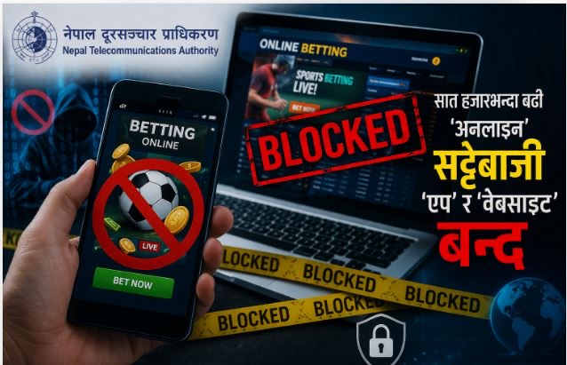 सात हजारभन्दा बढी अनलाइन सट्टेबाजी एप र वेबसाइट बन्द