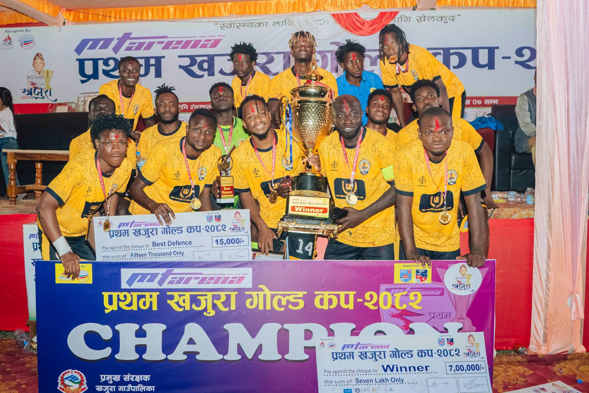 प्रथम खजुरा गोल्डकपको उपाधि नाईजेरियन जष्ट जोनलाई