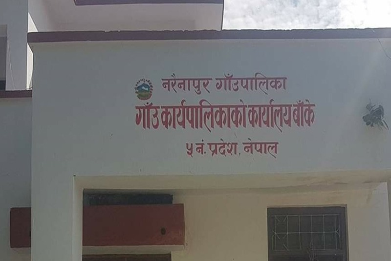 नरैनापुर गाउँपालिकाद्वारा अतिक्रमित सरकारी जग्गा खाली गर्न निर्देशन