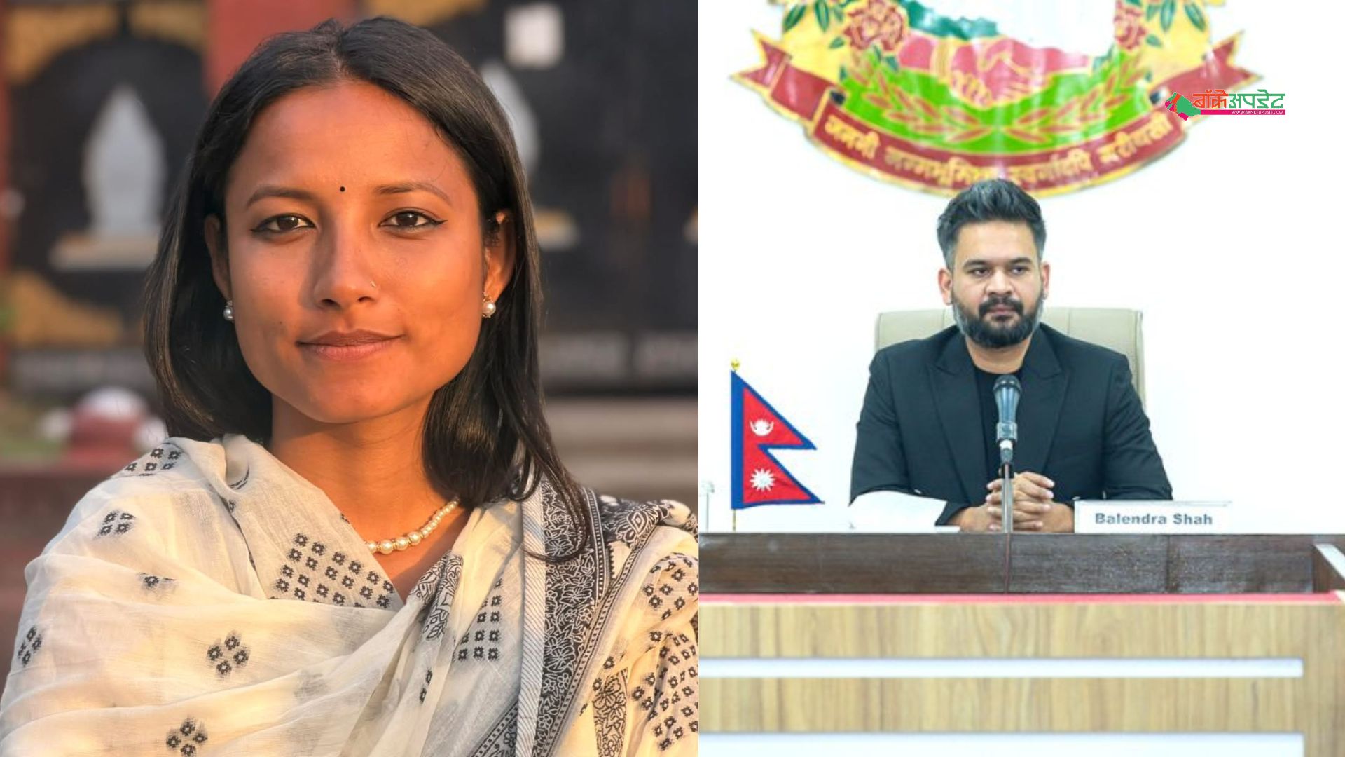 ‘बोल्नुस प्रधानमन्त्री ज्यू’ – रक्ष बम