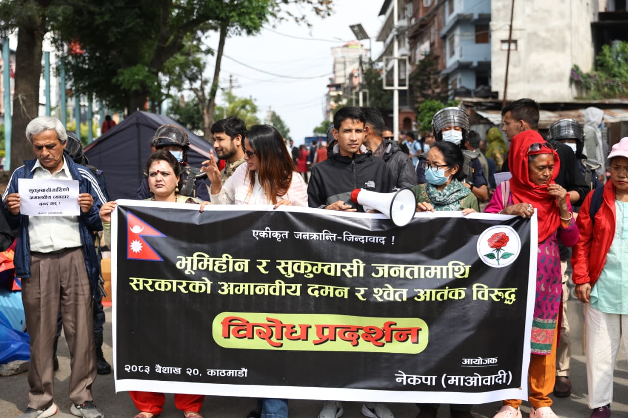सुकुमबासी बस्ती हटाएको विरोधमा विप्लवको विरोध प्रदर्शन