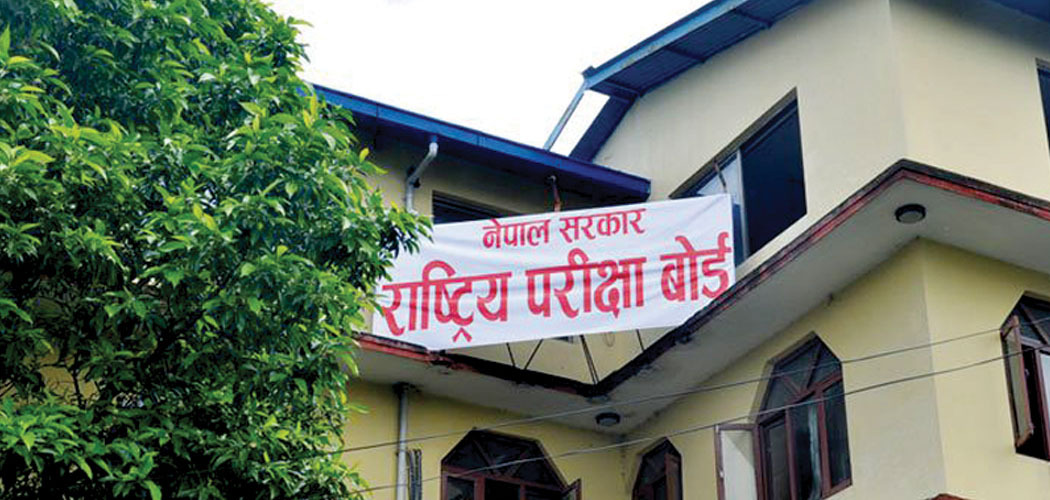 एसईई २०८२ मा ६५.९८ प्रतिशत उत्तीर्ण